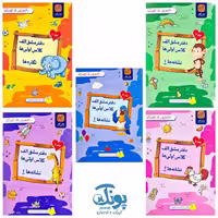 دفتر مشق کلاس اولی ها الف مجموعه 5 جلدی