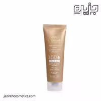 كرم ضدآفتاب SPF50 رنگی(بژ روشن) سینره