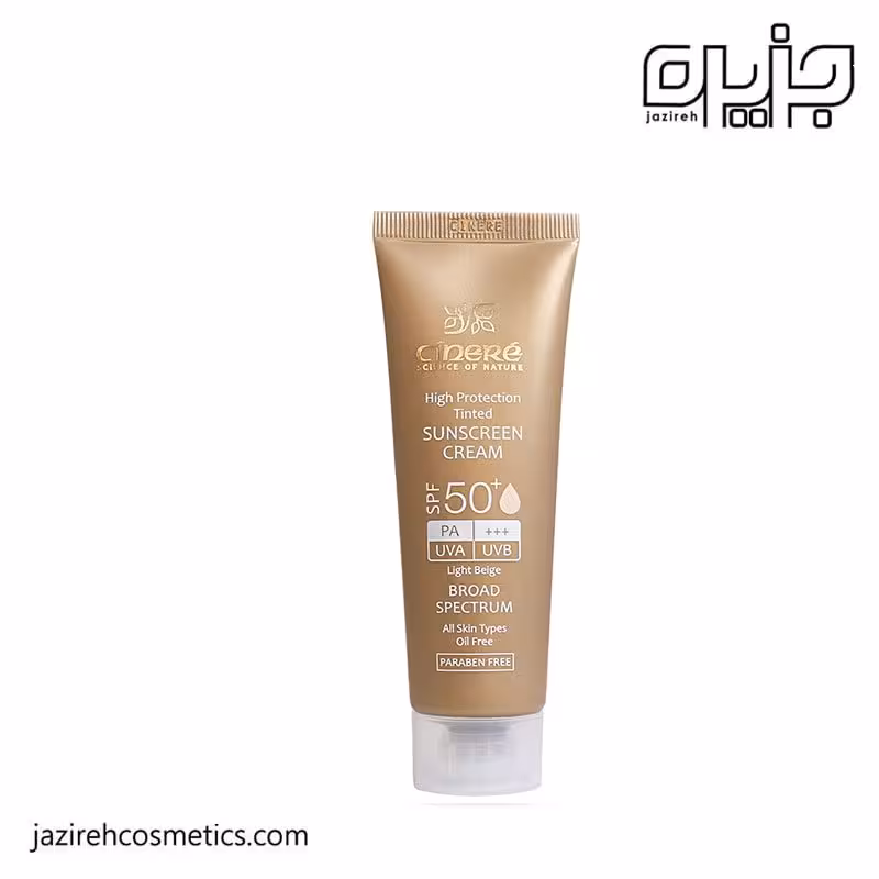 كرم ضدآفتاب SPF50 رنگی(بژ روشن) سینره