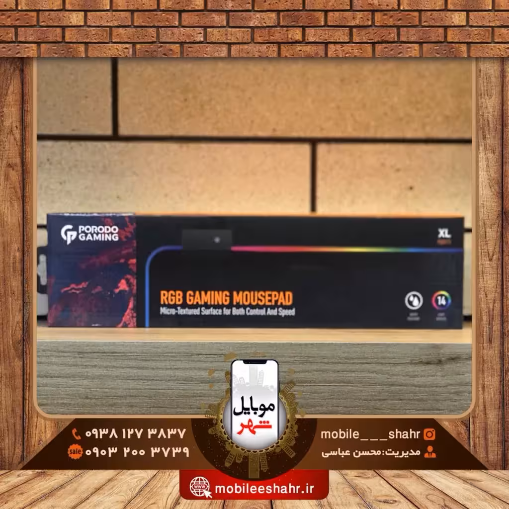 ماوس پد گیمینگ پرودو Porodo Gaming Mousepad PDX111