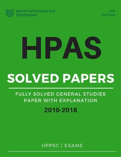 خرید و دانلود نسخه کامل کتاب HPAS Fully Solved Prelim Papers 2010-2018 HAS General Studies Prelim Solved Papers from 2010-2018