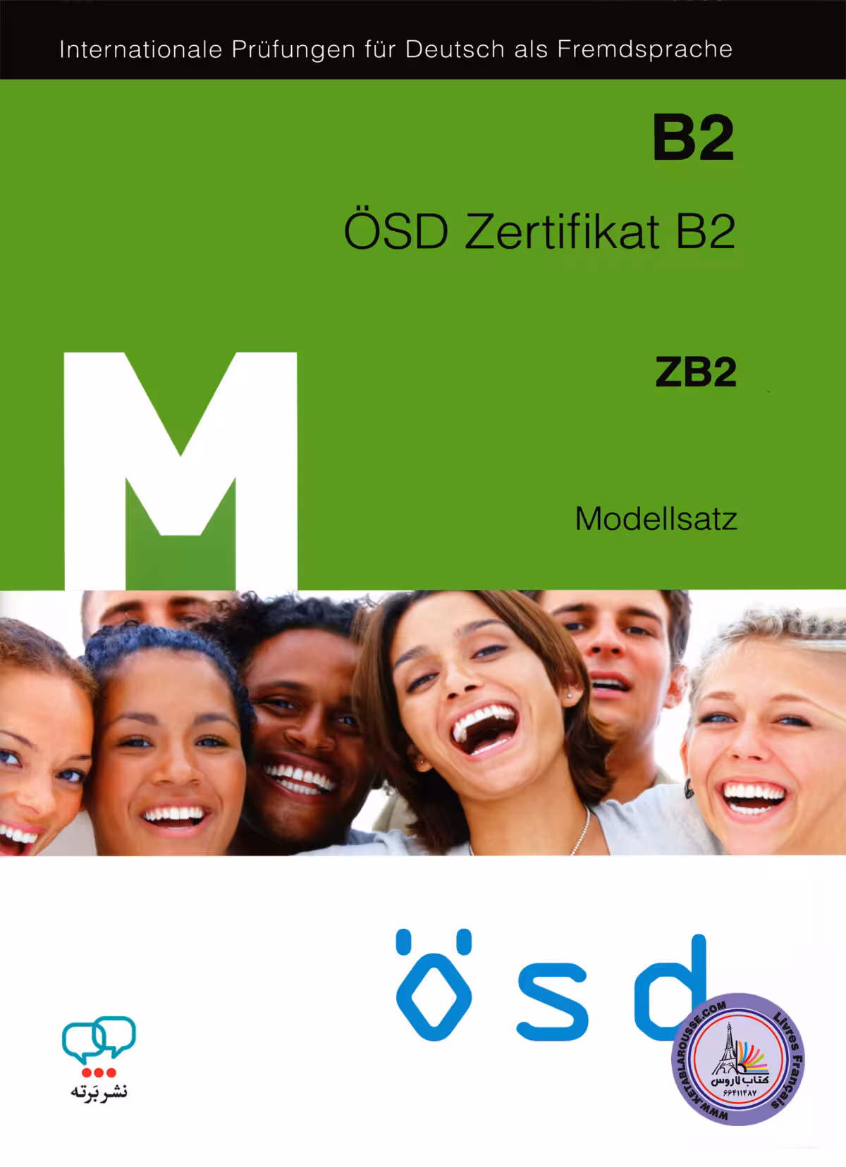 کتاب آزمون آلمانی او اس دی زرتیفیکات M OSD Zertifikat B2 Testbuch Modellsatz