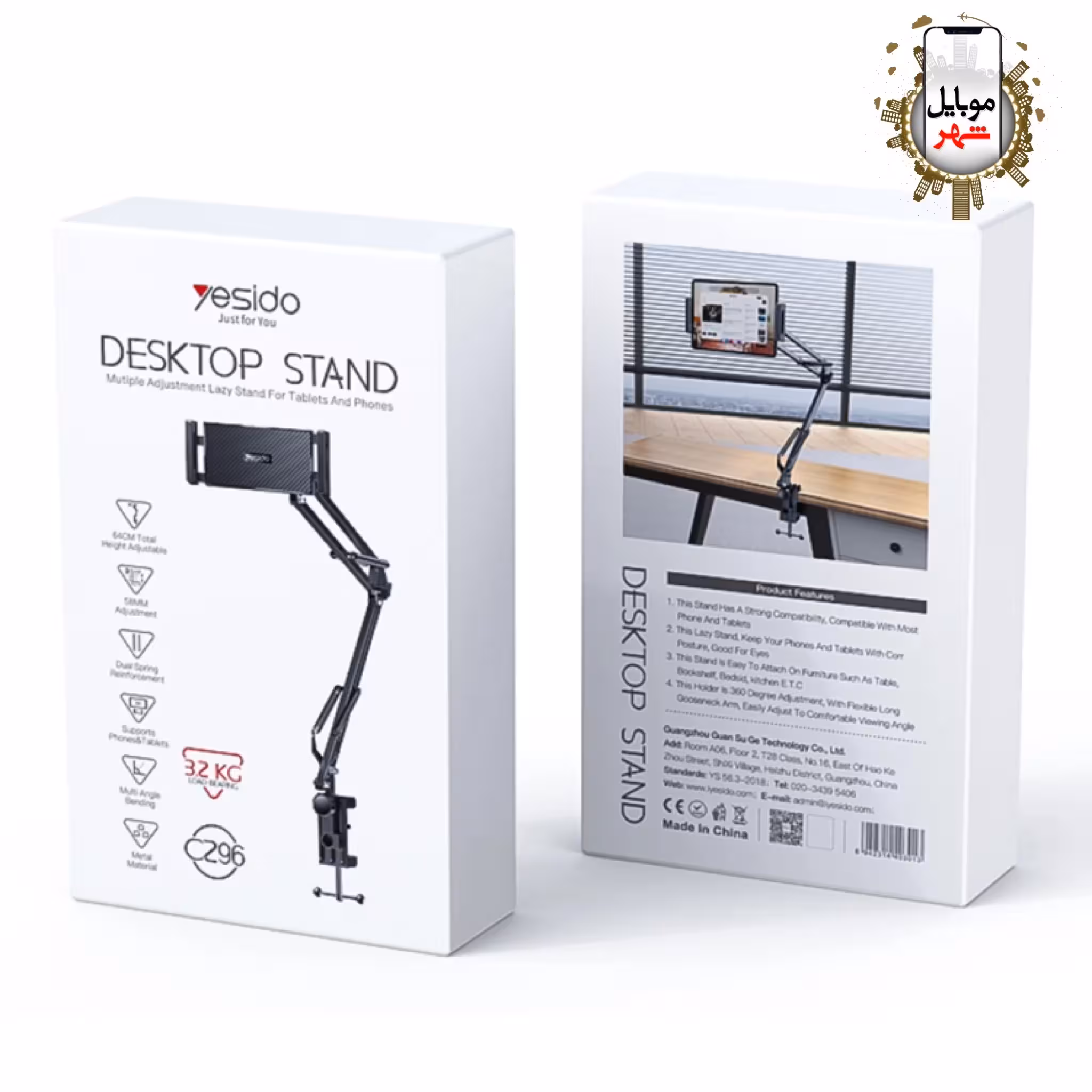 پایه نگهدارنده رومیزی یسیدو Yesido Desktop Stand C296