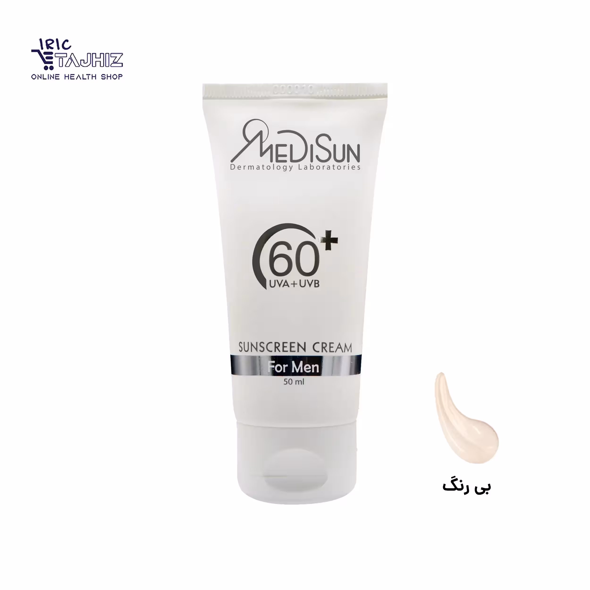 کرم ضد آفتاب آقایان SPF60 مدیسان 50 میلی لیتر