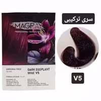 کیت رنگ مو بدون آمونیاک ماگرای شرابی بادمجانی تیره MAGRAY V5