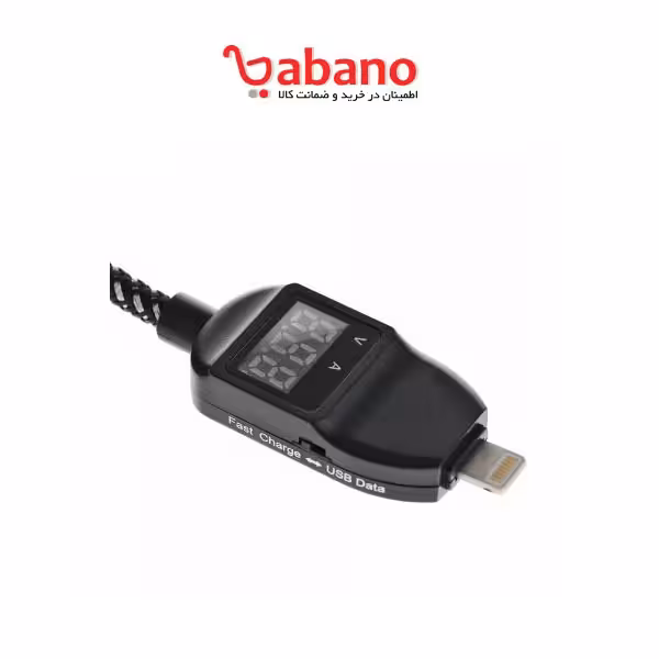 کابل شارژ آمپر و ولتاژدار آیفون smart display