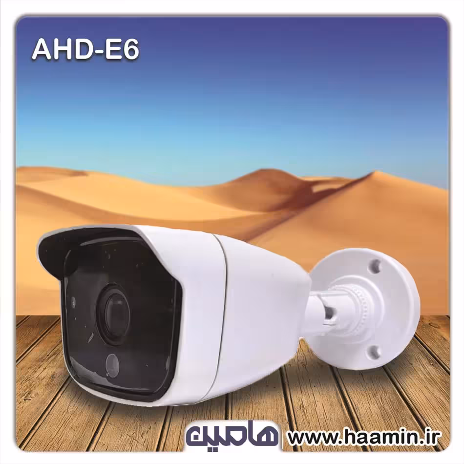 دوربین مداربسته 2 مگاپیکسل نونیم مدل A-E6
