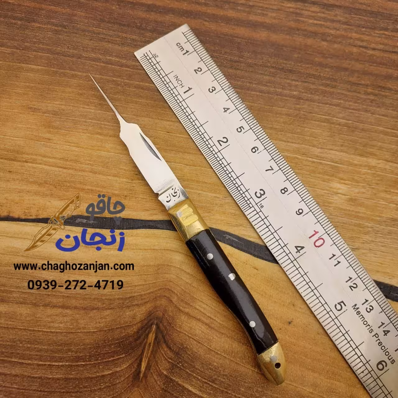 چاقو سوزنی زنجان | قیمت مناسب ارسال از زنجان