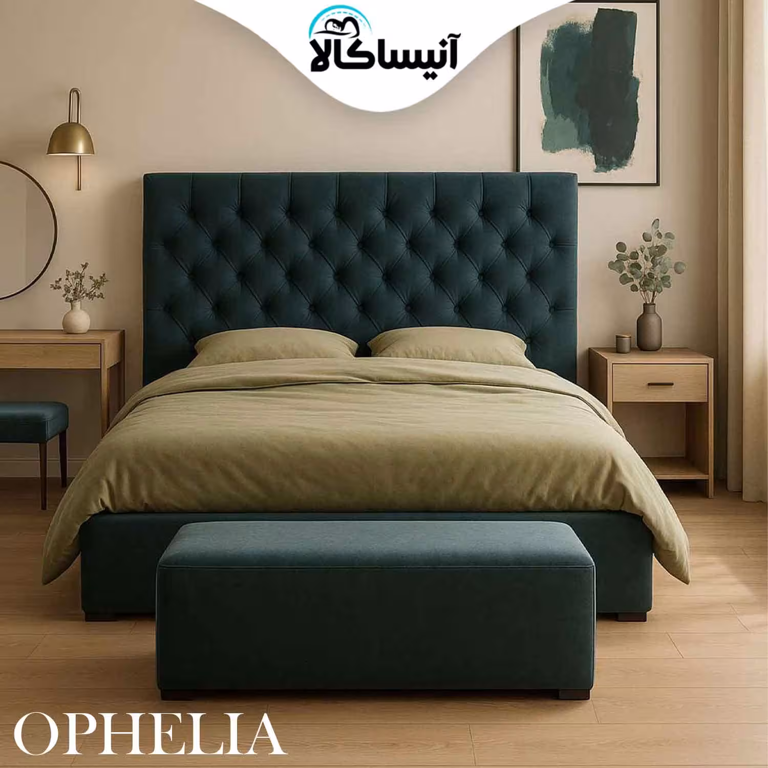 سرویس خواب آرامن مدل اوفلیا