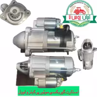استارت گیربکسی موتور پرکینز و لوول