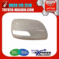 قاب آینه سفید تویوتا پرادو دو درب 2012-2015 برند شرکتی تویوتا جنیون