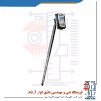 هات وایر تلسکوپی TESTO 405