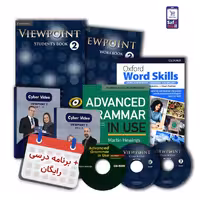 پک خودآموز کتاب ویوپوینت 2 به همراه برنامه درسی