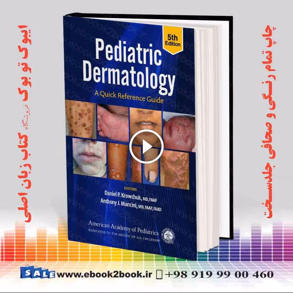 Pediatric Dermatology