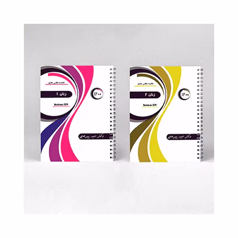 پک کتاب زنان  (بکمن 2019)   فیلم و ویس دکتر پیرحاجی