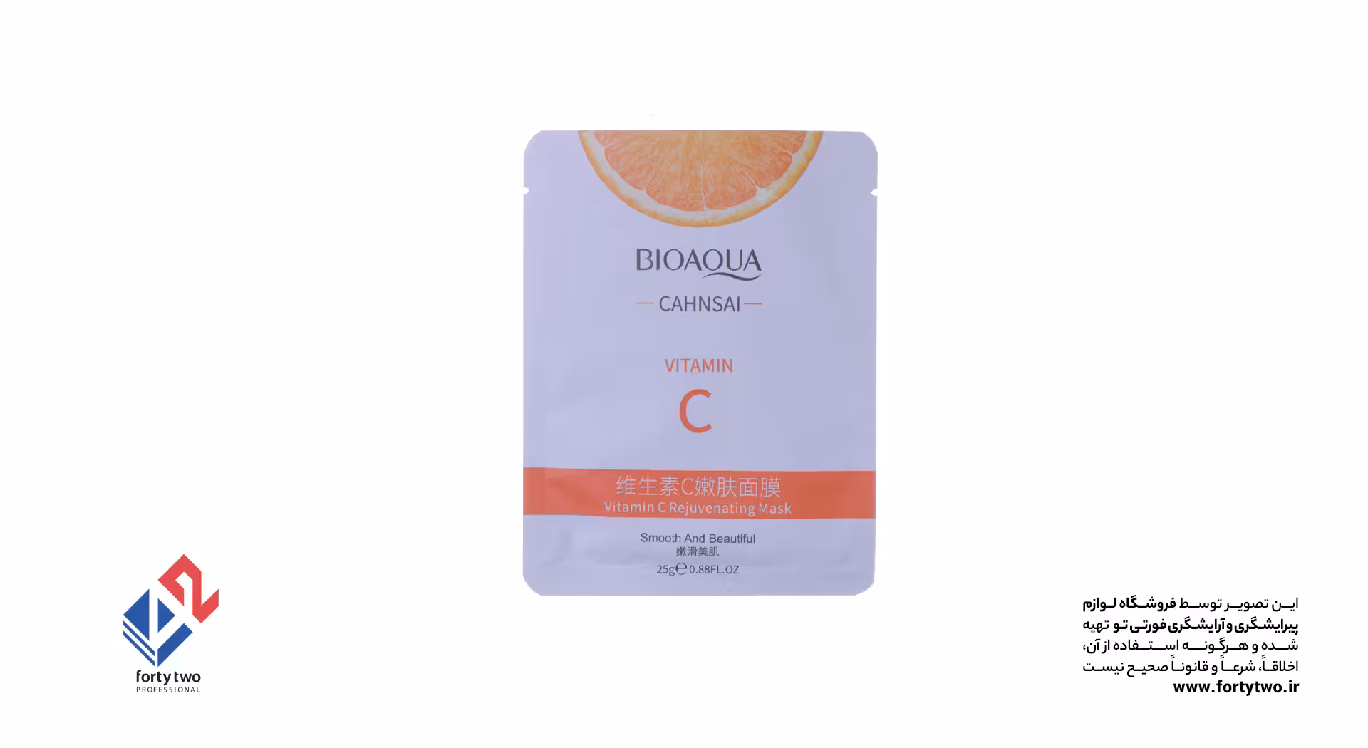 ماسک صورت حوله ای (ورقه ای) Bioaqua ویتامین C پرتقال