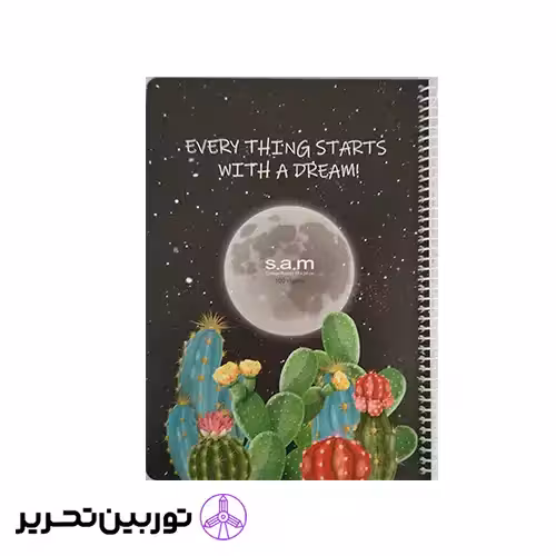 وزیری 100 برگ سیمی فانتزی A- طرح 7