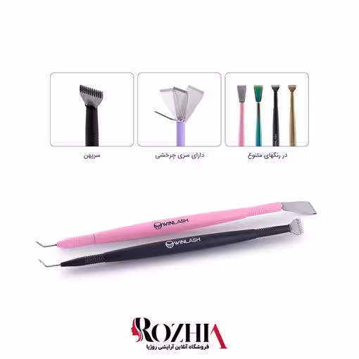 قلم لیفت سر شانه دار سر باریک وینلش