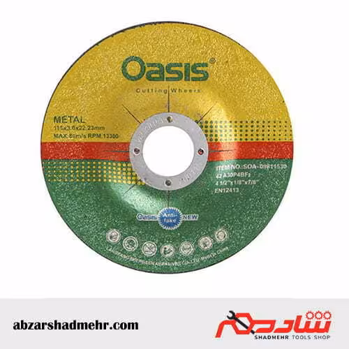 صفحه مینی برش آهن اوسیس