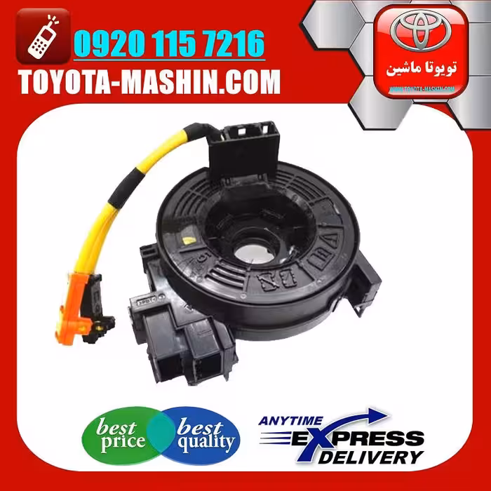 نوار ایربگ لکسوس IS300/350 مدل 2013-2018 انواع برندهای معبتر