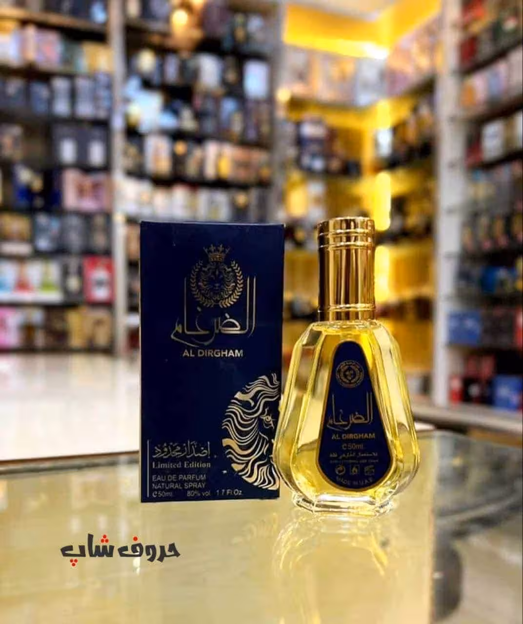 ادکلن الضرغام برند ارض الزعفران حجم 50 میل Al Dirgham