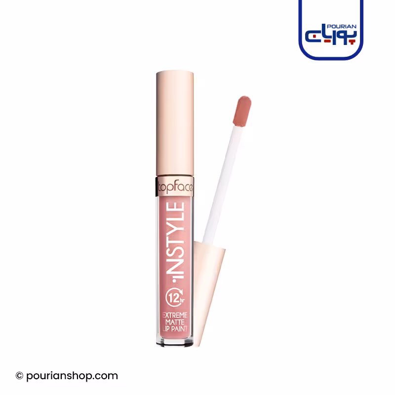 رژ لب مایع مات و بادوام تاپ فیس