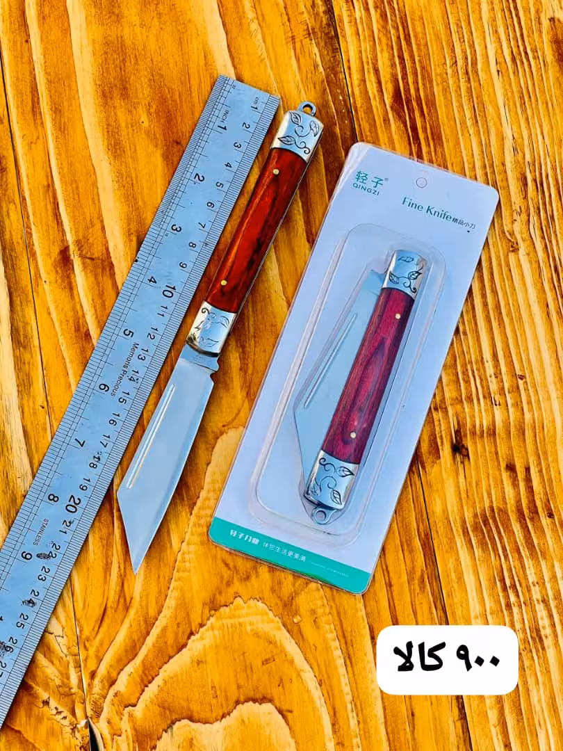 چاقو جراحی 21 سانت