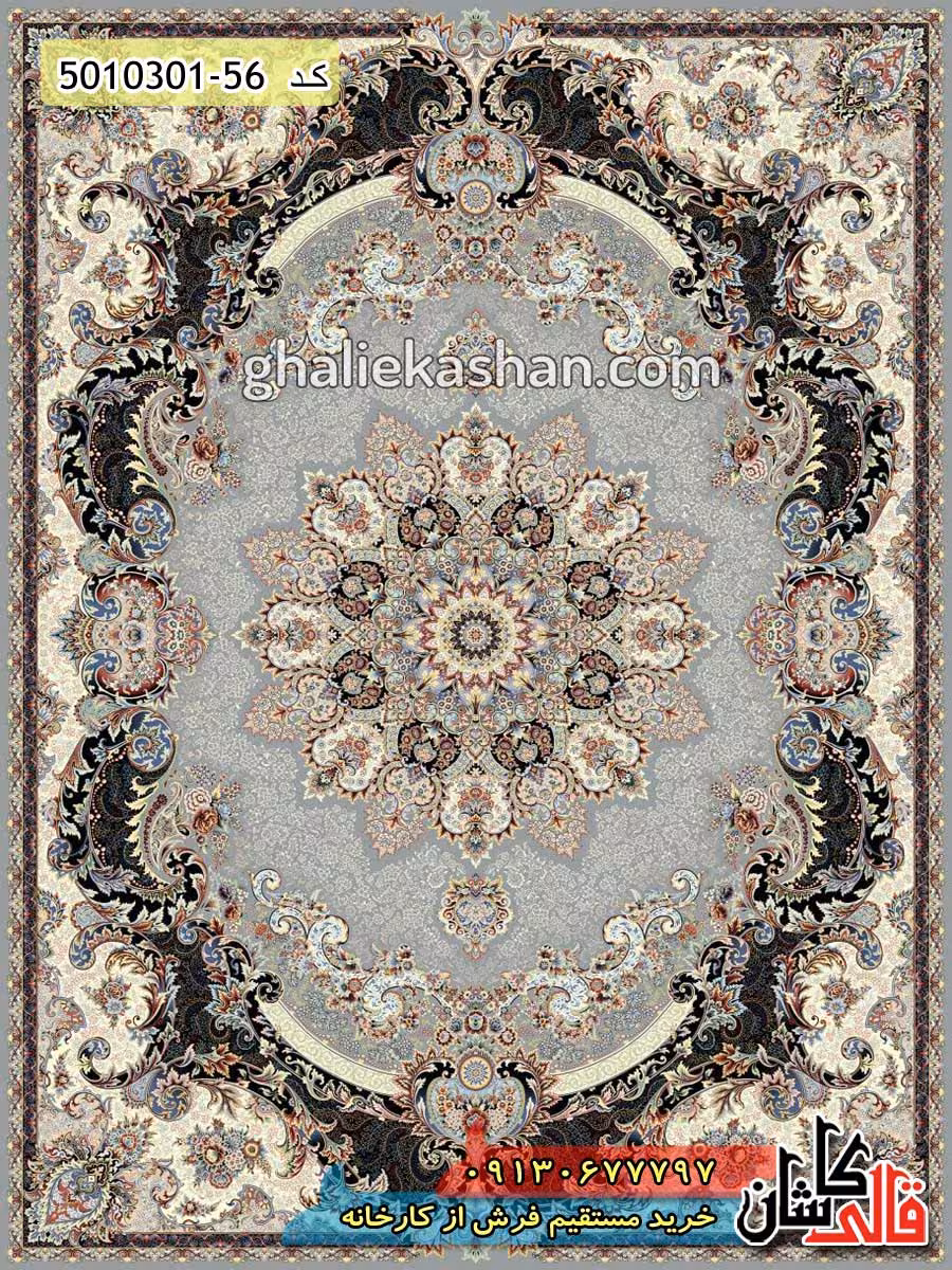 فرش 1000 شانه طرح برکه زمینه فیلی کاشان