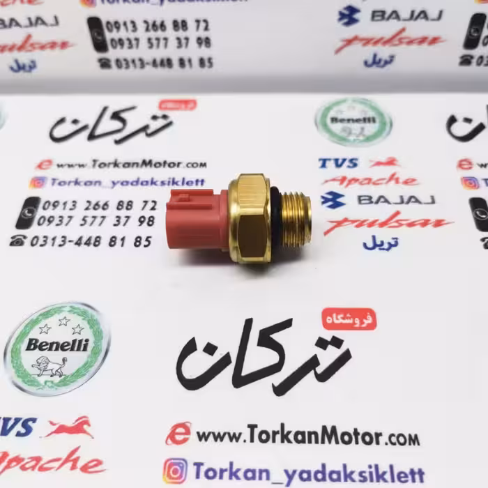 سنسور ( فشنگی ) دما اب رادیات بنلی 180