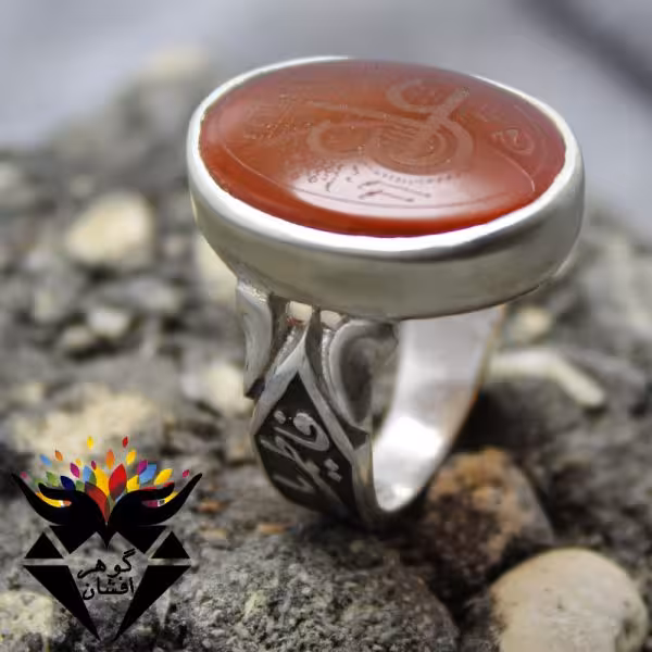 انگشتر عقیق قرمز اصل حکاکی عین علی درشت کد R_2504