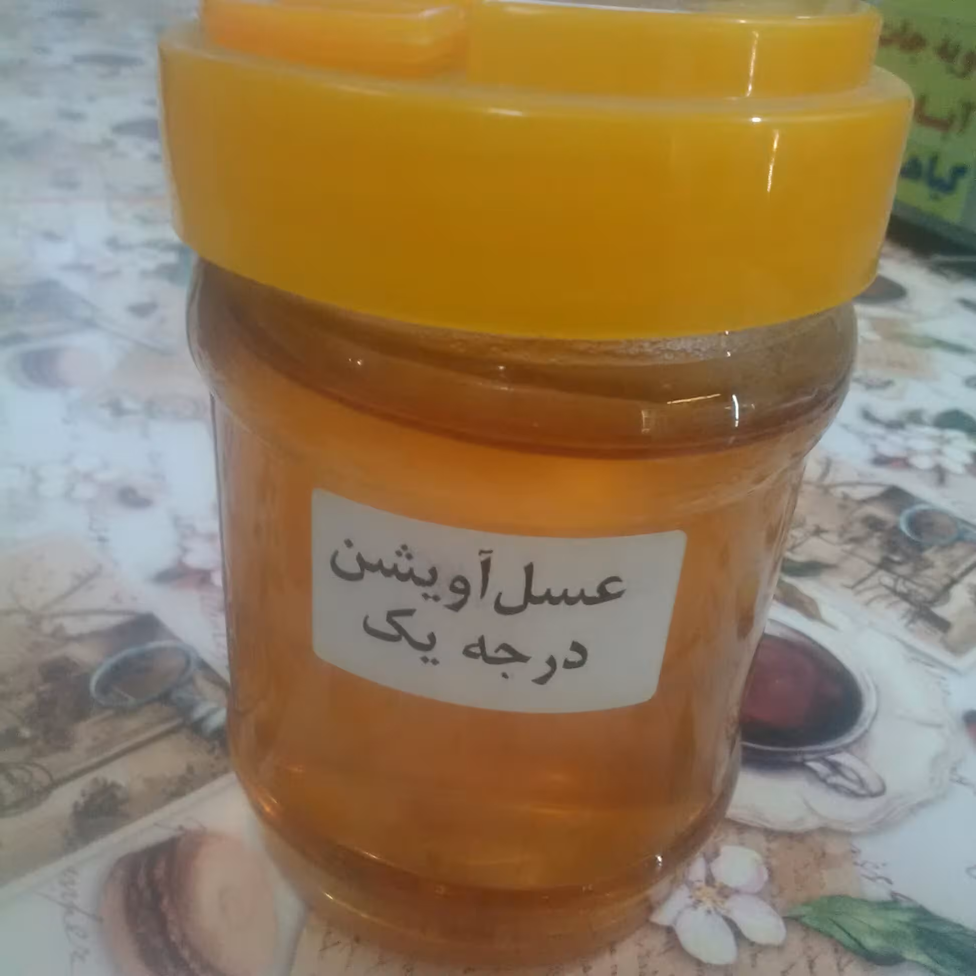 عسل اویشن اعلا_450 گرمی