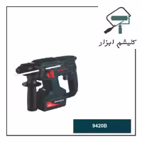 بتن کن شارژی 20 وات براس لس راکسر مدل 9420B