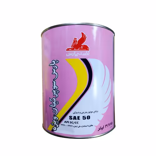 روغن موتور پارس مدل سوپر کیان ویژه SC حجم 1 گالن (50)