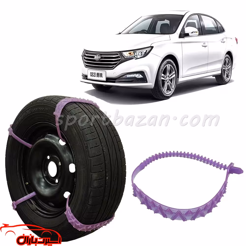 زنجیر چرخ ژله ای بسترن B30 درجه یک ساخت ترکیه