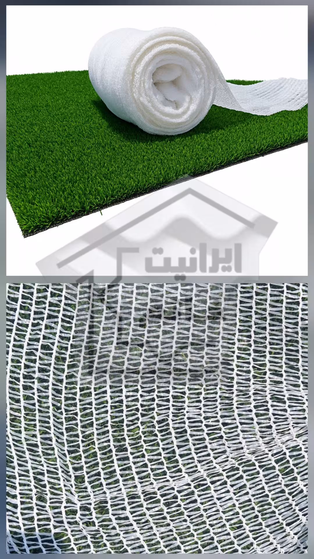 توری نمای ساختمان سفید  ( لفاف نما ) 50 * 3/50