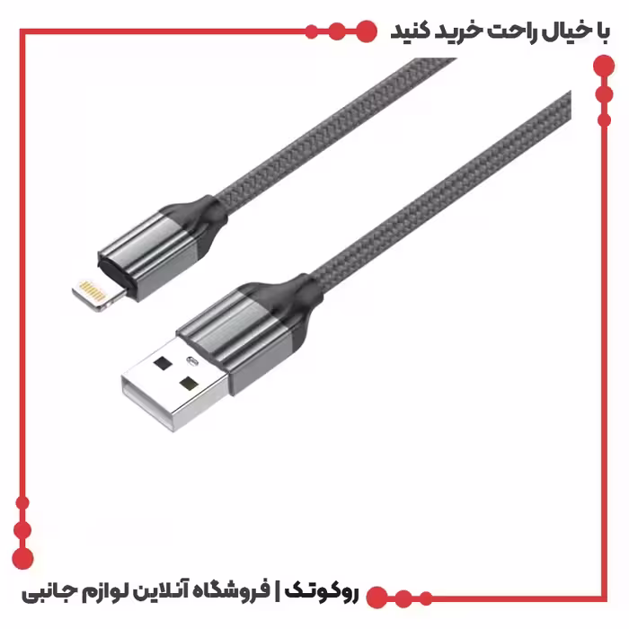 کابل شارژ آیفون الدینیو LDNIO LS432 2M