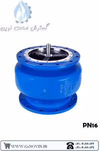 شیر یکطرفه سوپاپی PN16 میراب