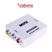 تبدیل AV به HDMI مارک MINI