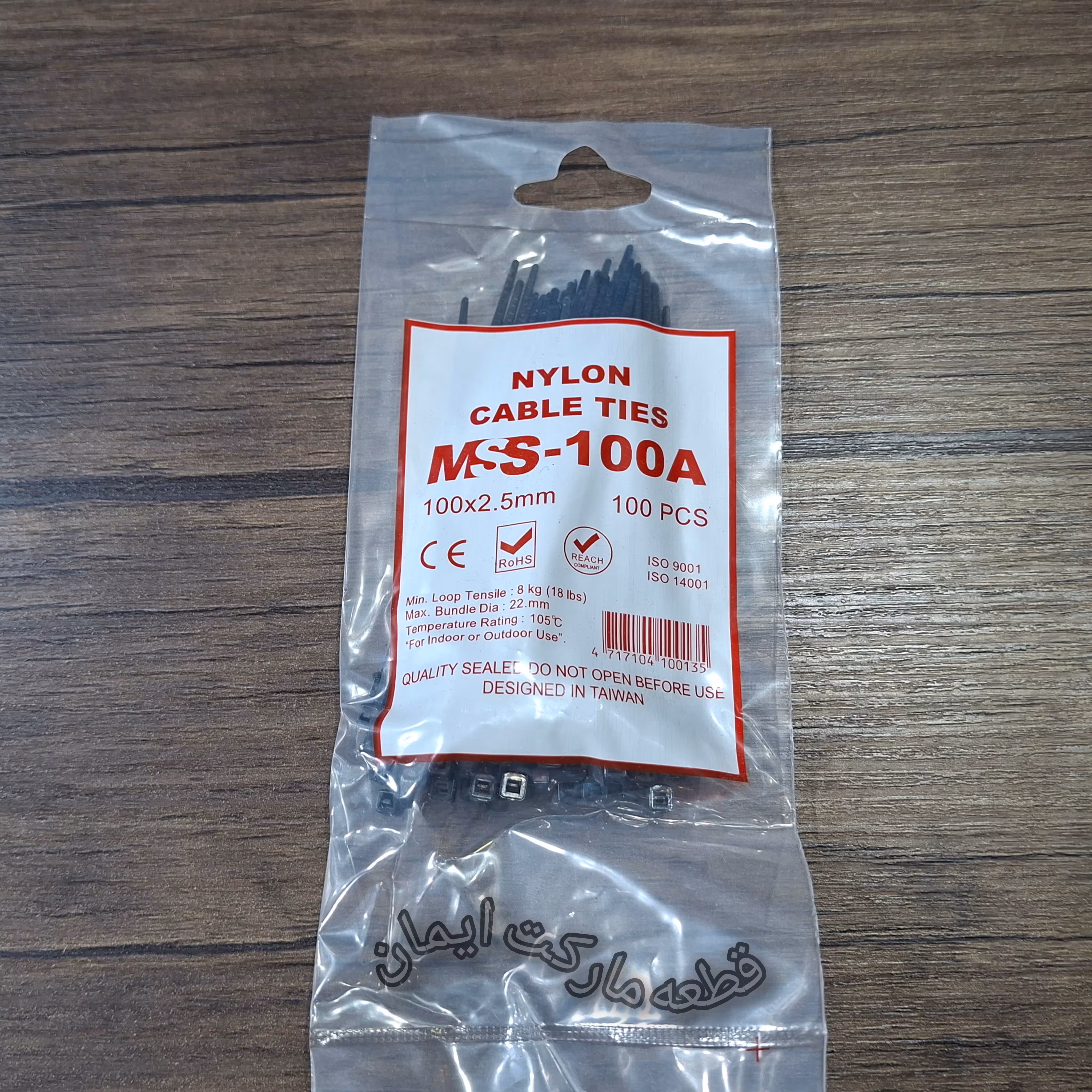 بست کمربندی 10سانت مشکی