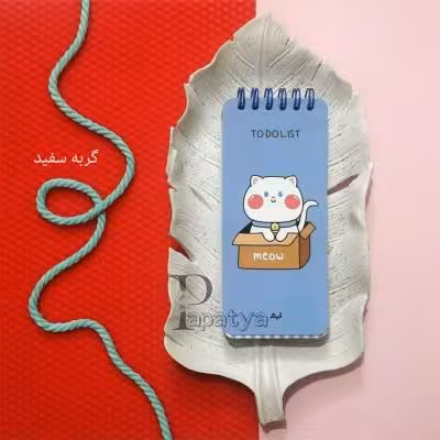دفترچه تو دو لیست آبرنگ