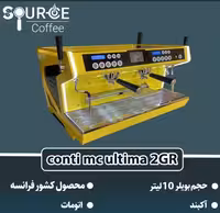 اسپر سو ساز کنتی D0005     MC ULTIMA