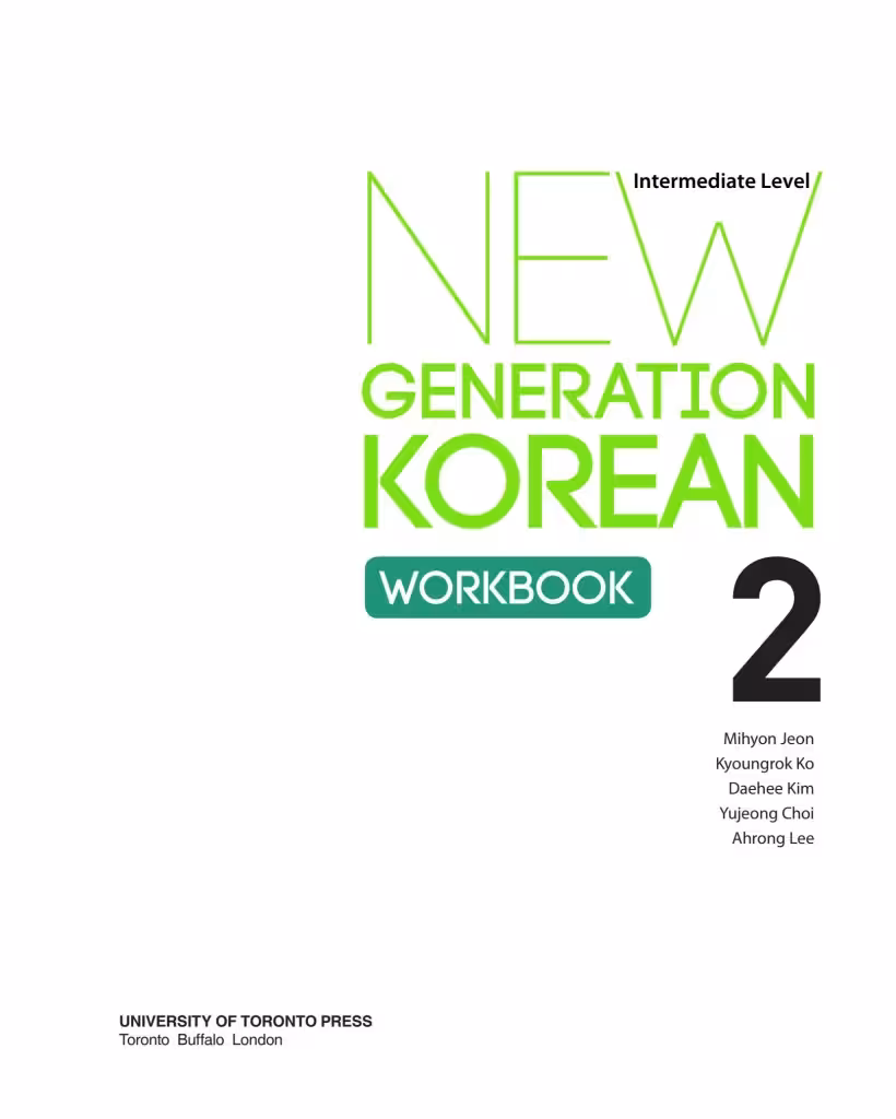 ورک بوک نیو جنریشن کرین اینترمدیت | کتاب کره ای New Generation Korean 2 Intermediate Workbook