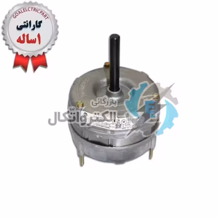 موتور کولر 1/8 سیم آلومینیوم الکتروژن