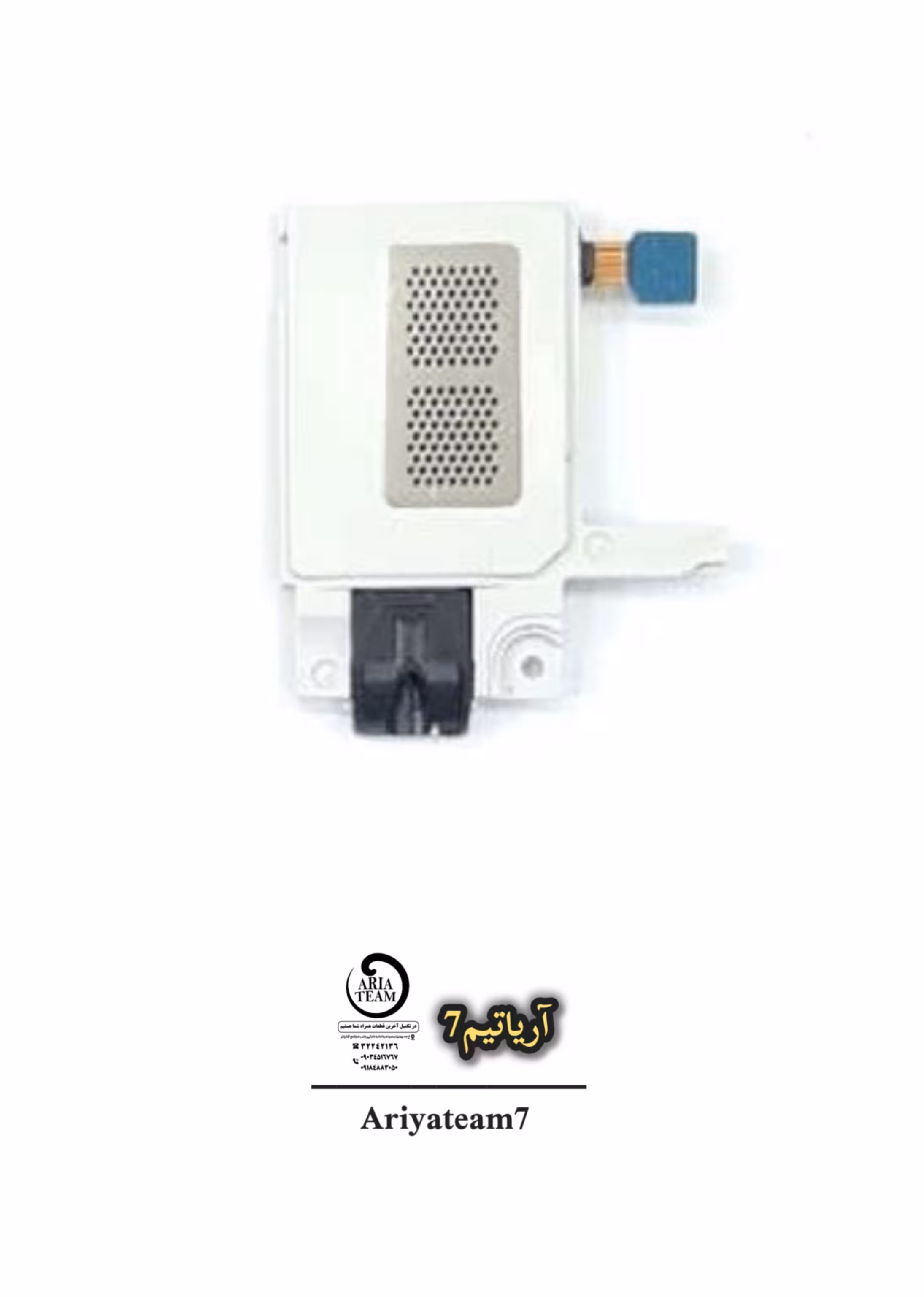 بازر سامسونگ G530