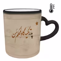 خرید ماگ-لیوان حرارتی  دسته ساده  روز پدر کد 56