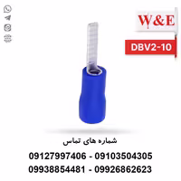 سرسیم سوزنی تخت W&E DBV2-10
