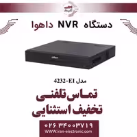 دستگاه ان وی آر 32 کانال داهوا مدل Dahua DHI-NVR4232-EI