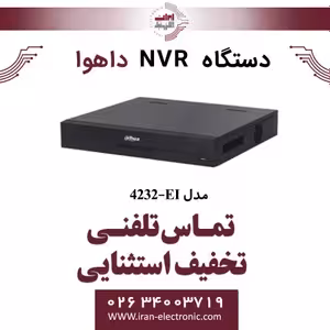 دستگاه ان وی آر 32 کانال داهوا مدل Dahua DHI-NVR4232-EI