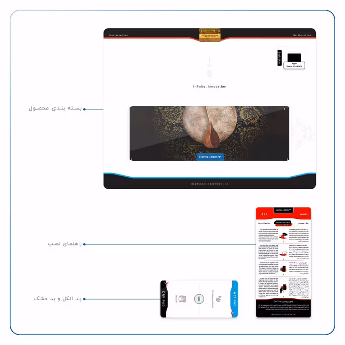 برچسب پوششی ماهوت مدل Setar-Daf-Instruments مناسب برای تبلت اپل iPad Air 2013 A1474