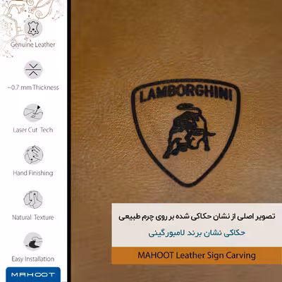 برچسب پوششی ماهوت مدل BFL-LMBRGHNI مناسب برای گوشی موبایل سامسونگ Galaxy S21 5G